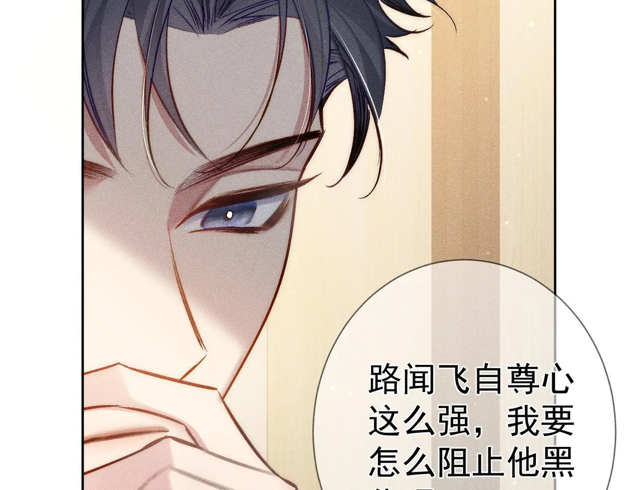 第96话：军训的碰面27