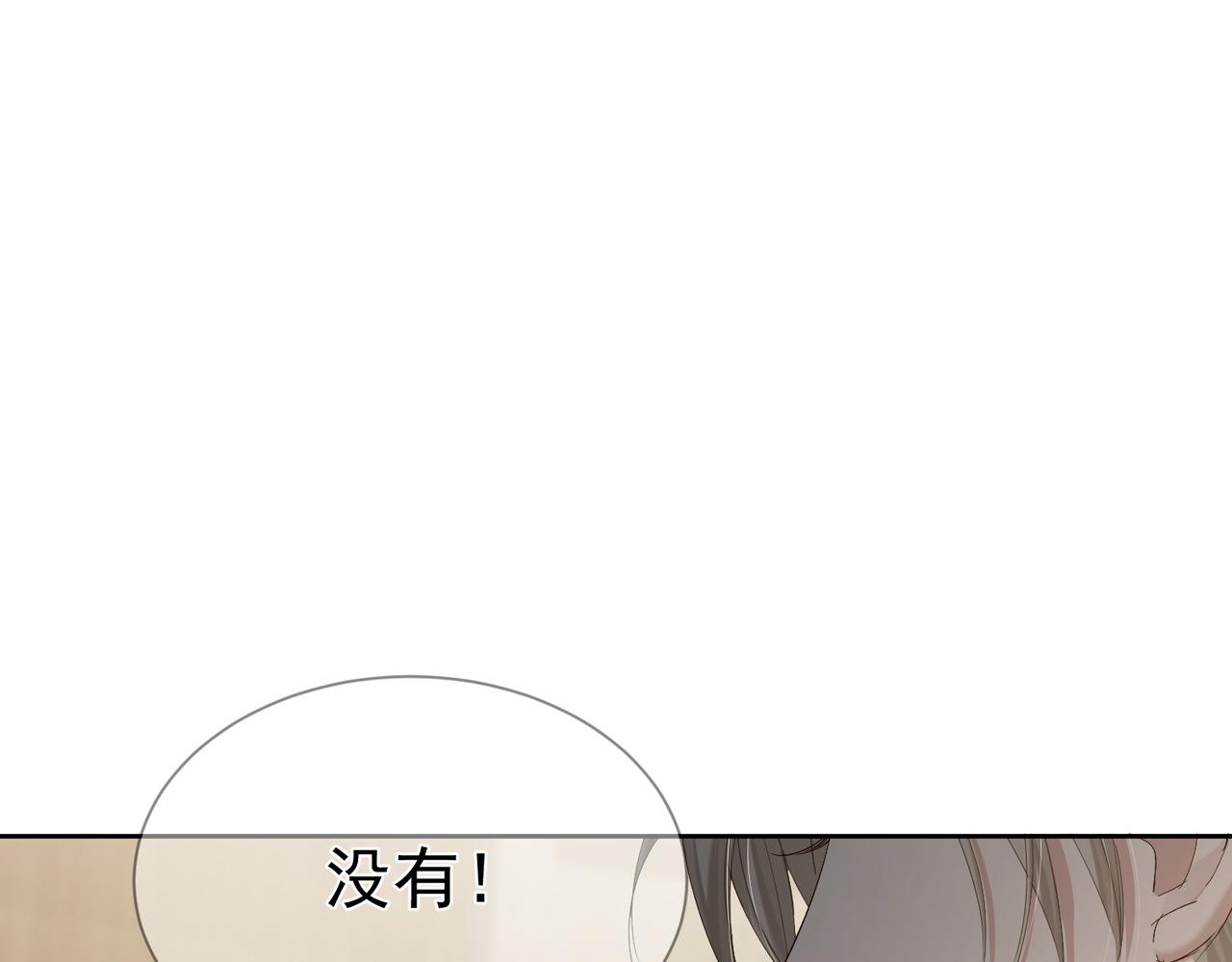 第16话：给我回应112