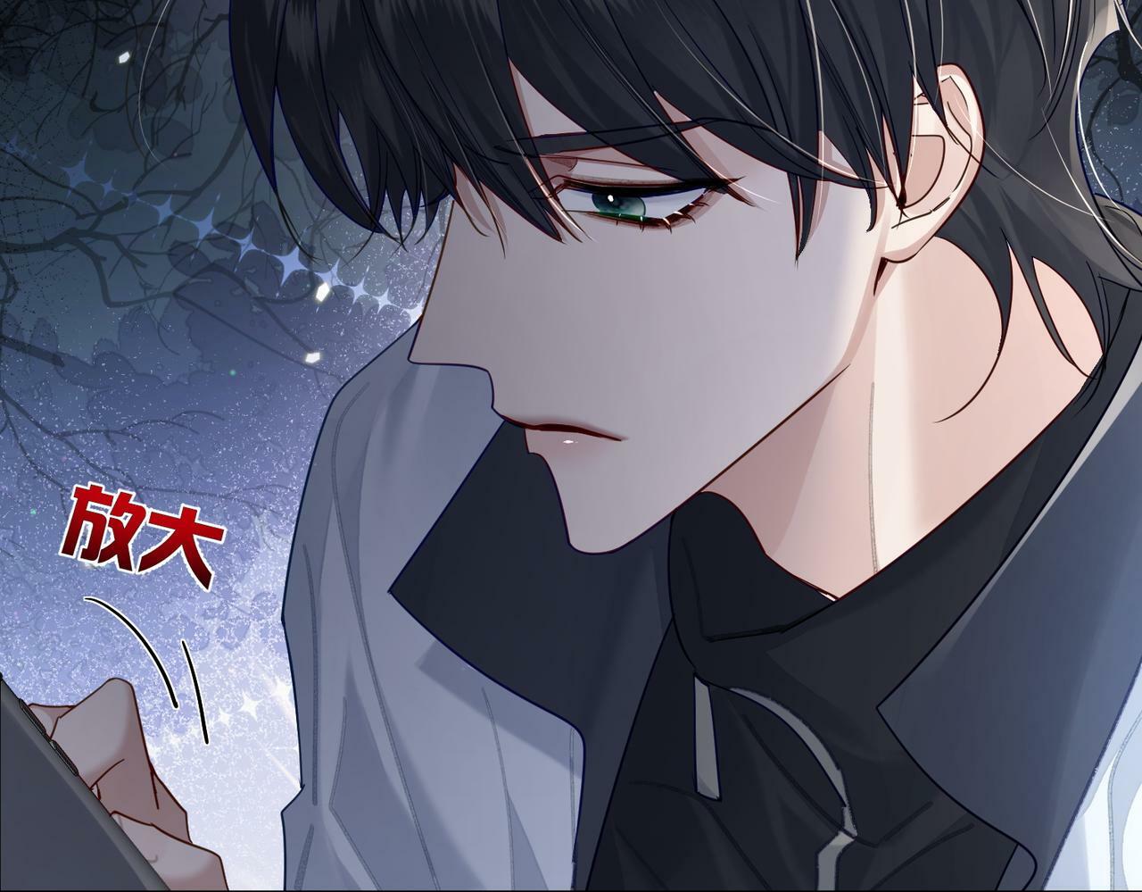 第48话：提前盯梢33