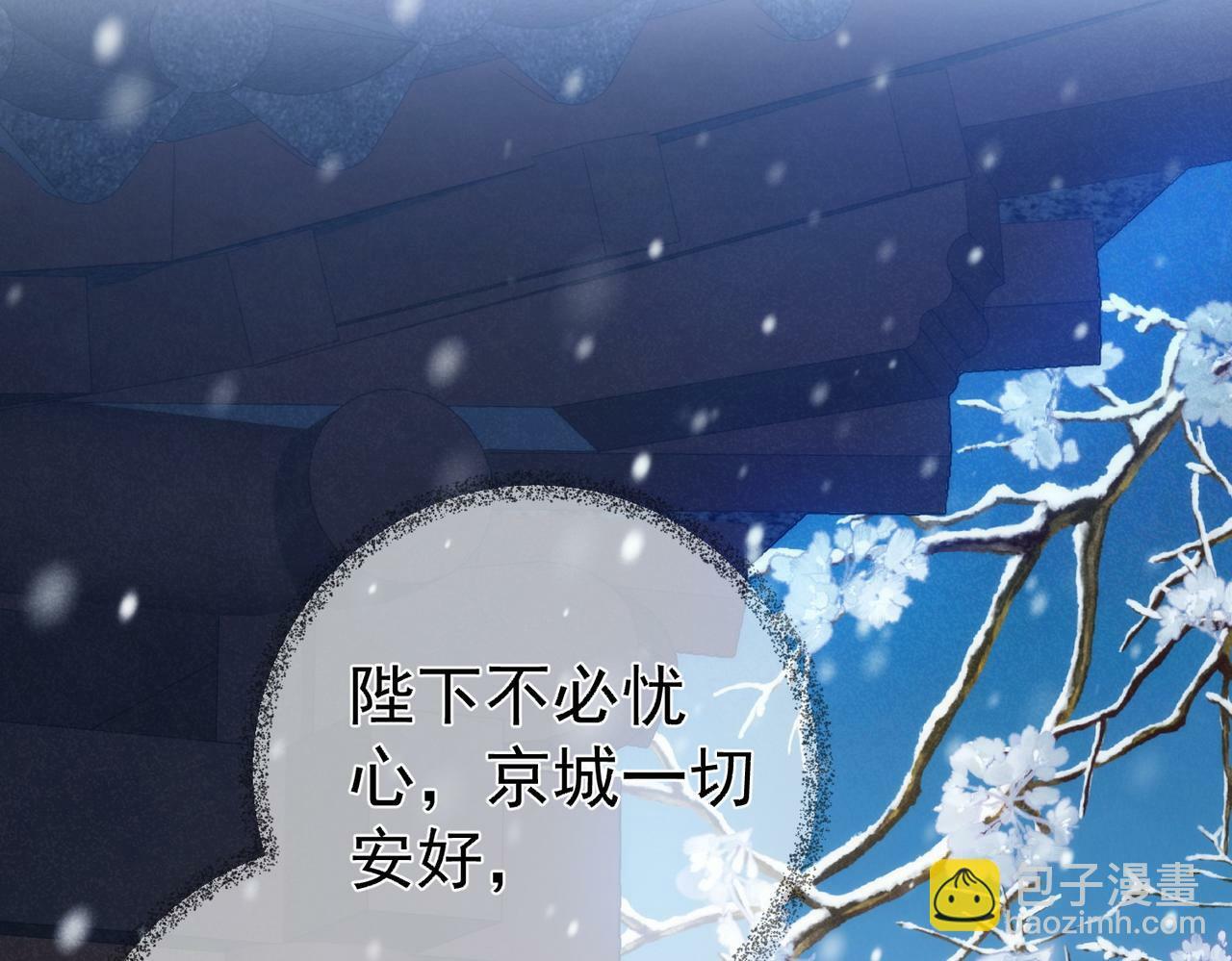 第61话：陛下出征51
