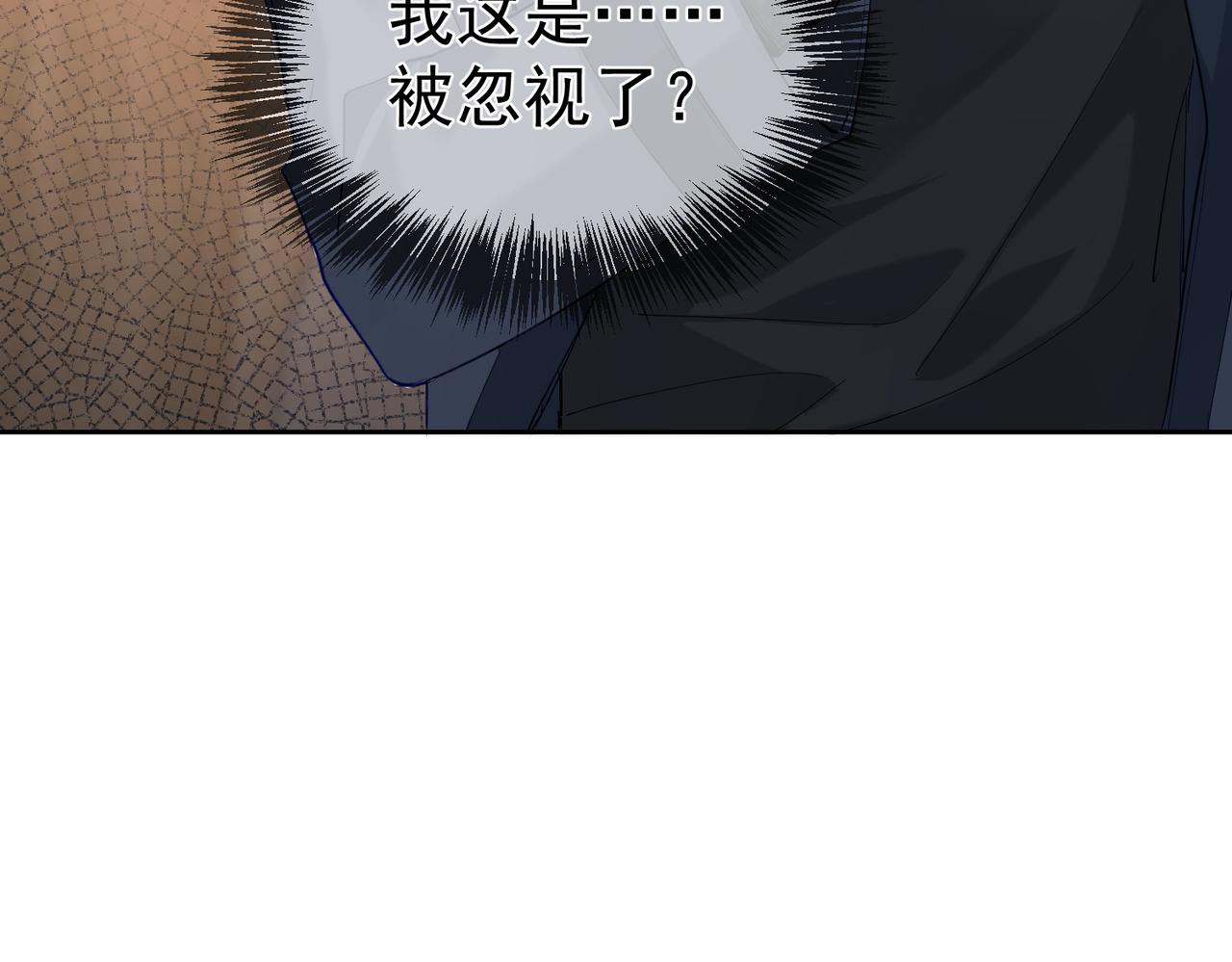 第18话：被忽视了66
