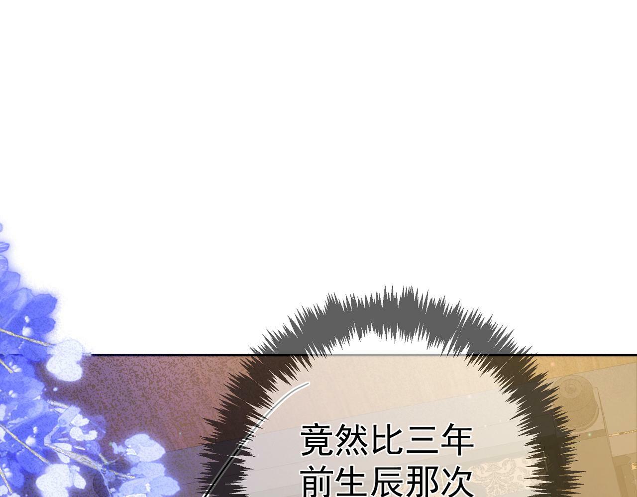 第63话：选秀39