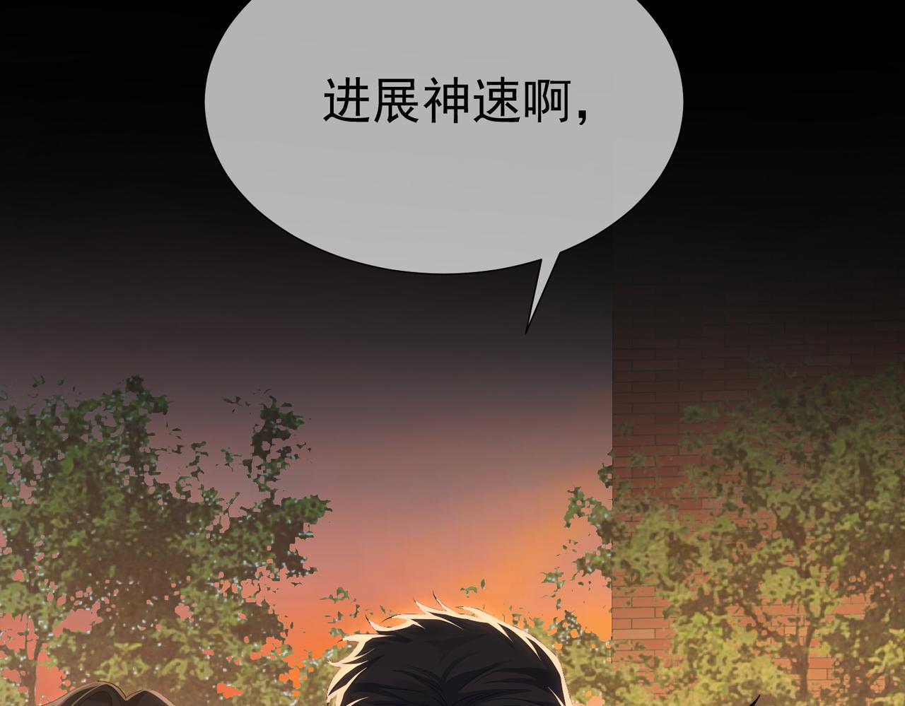 第2话：初遇我的主角35