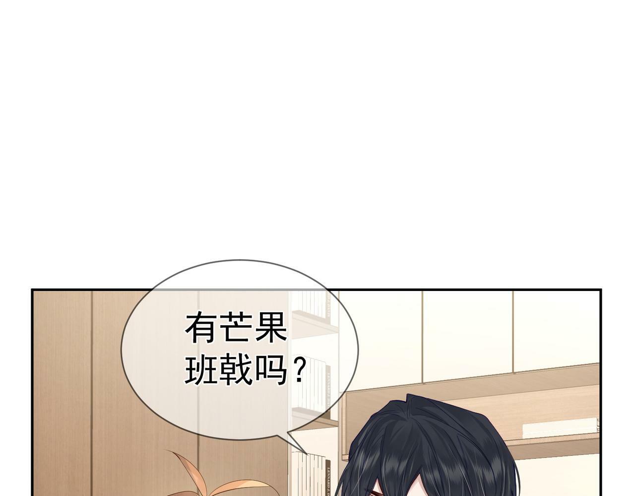 第29话：情不自禁6