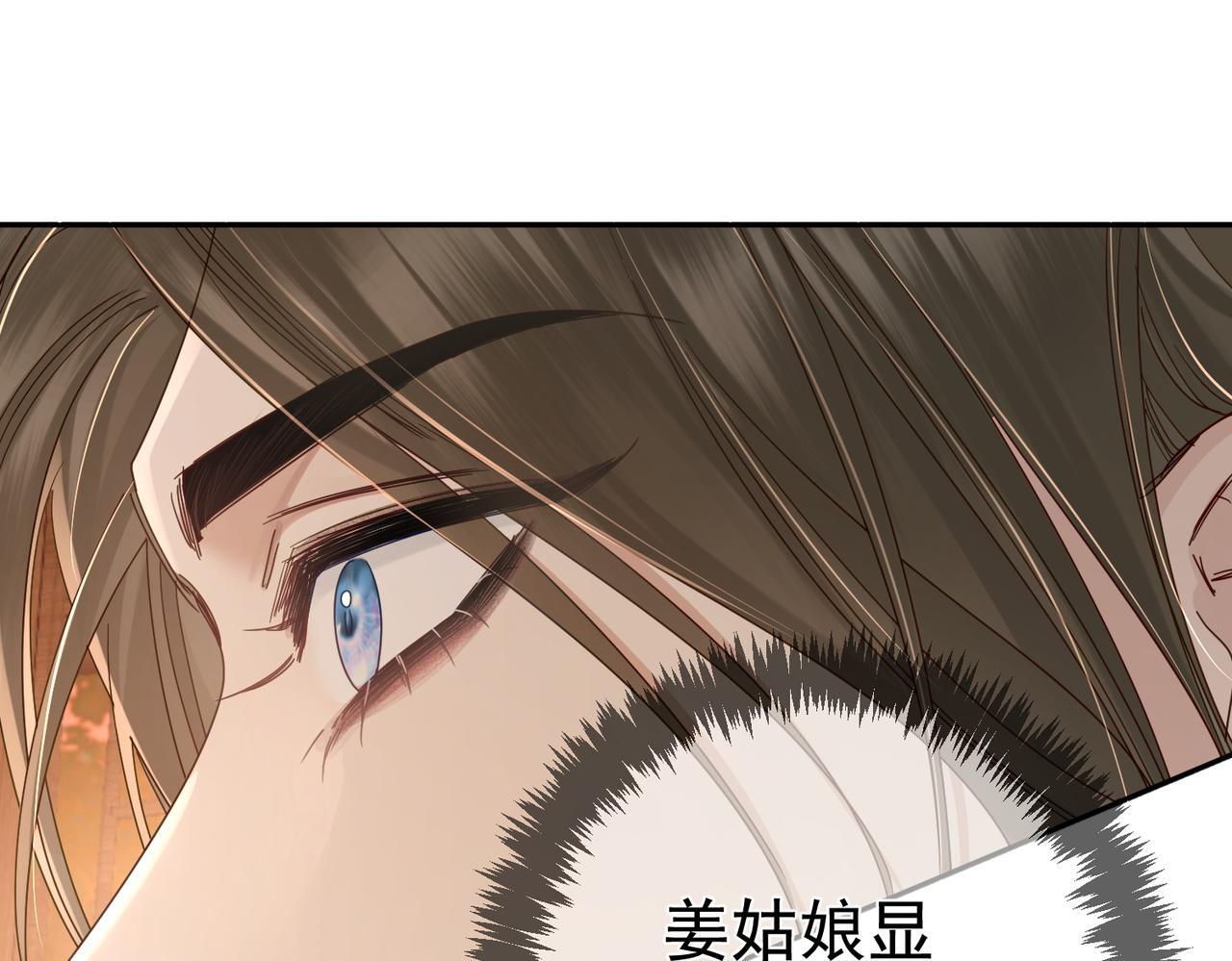 第68话：勾引54