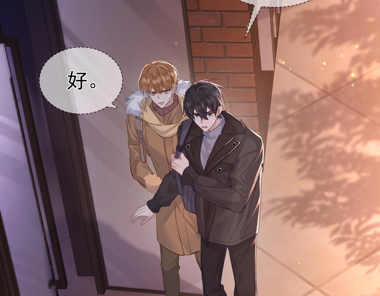 第27话：只要有你在5