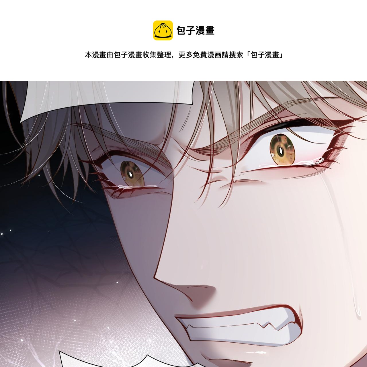 第1话：0111号载入世界49