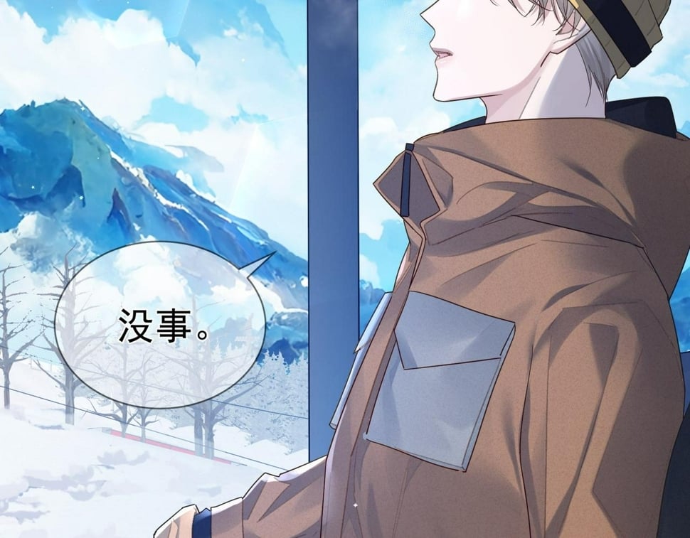 第39话：学费不要钱只要你62