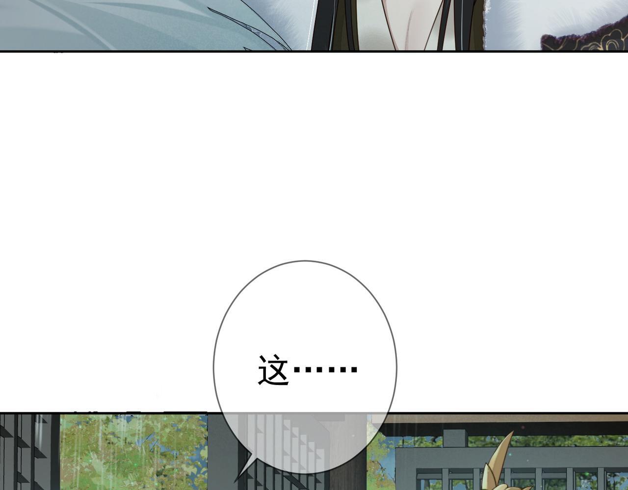 第65话：你的名字39