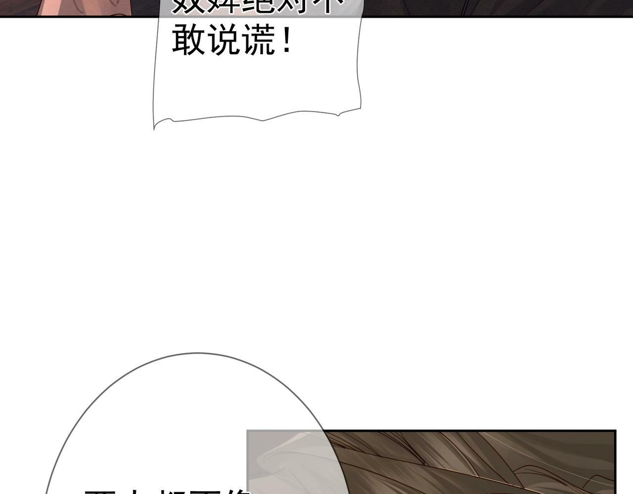 第56话：陛下不见了40