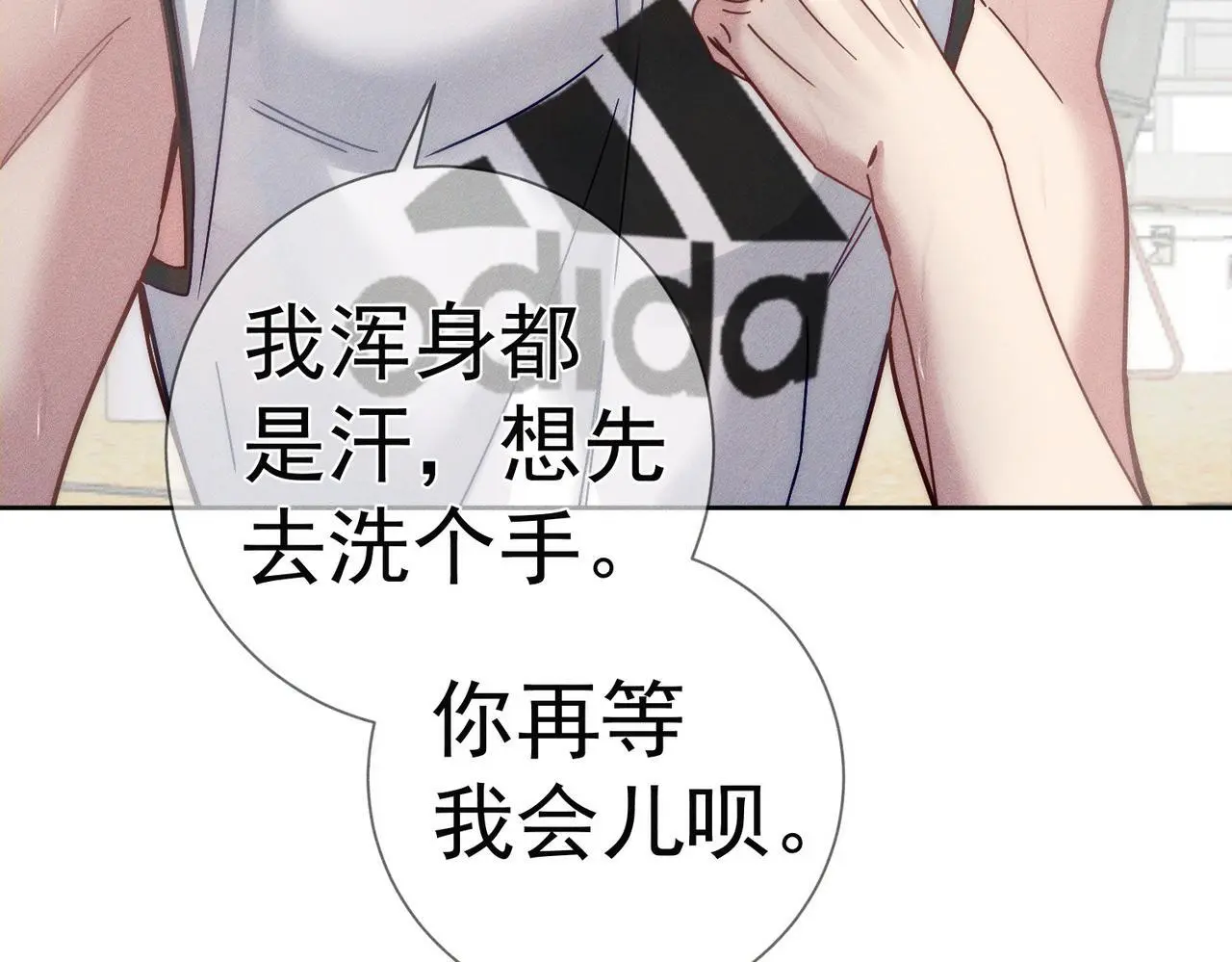 第102话：排球对决75