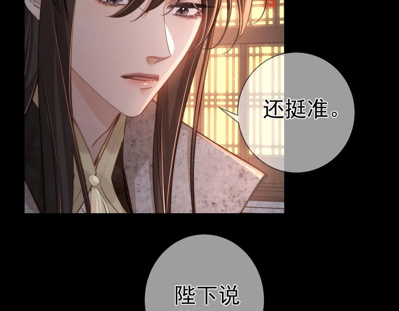 第88话：出宫过七夕33