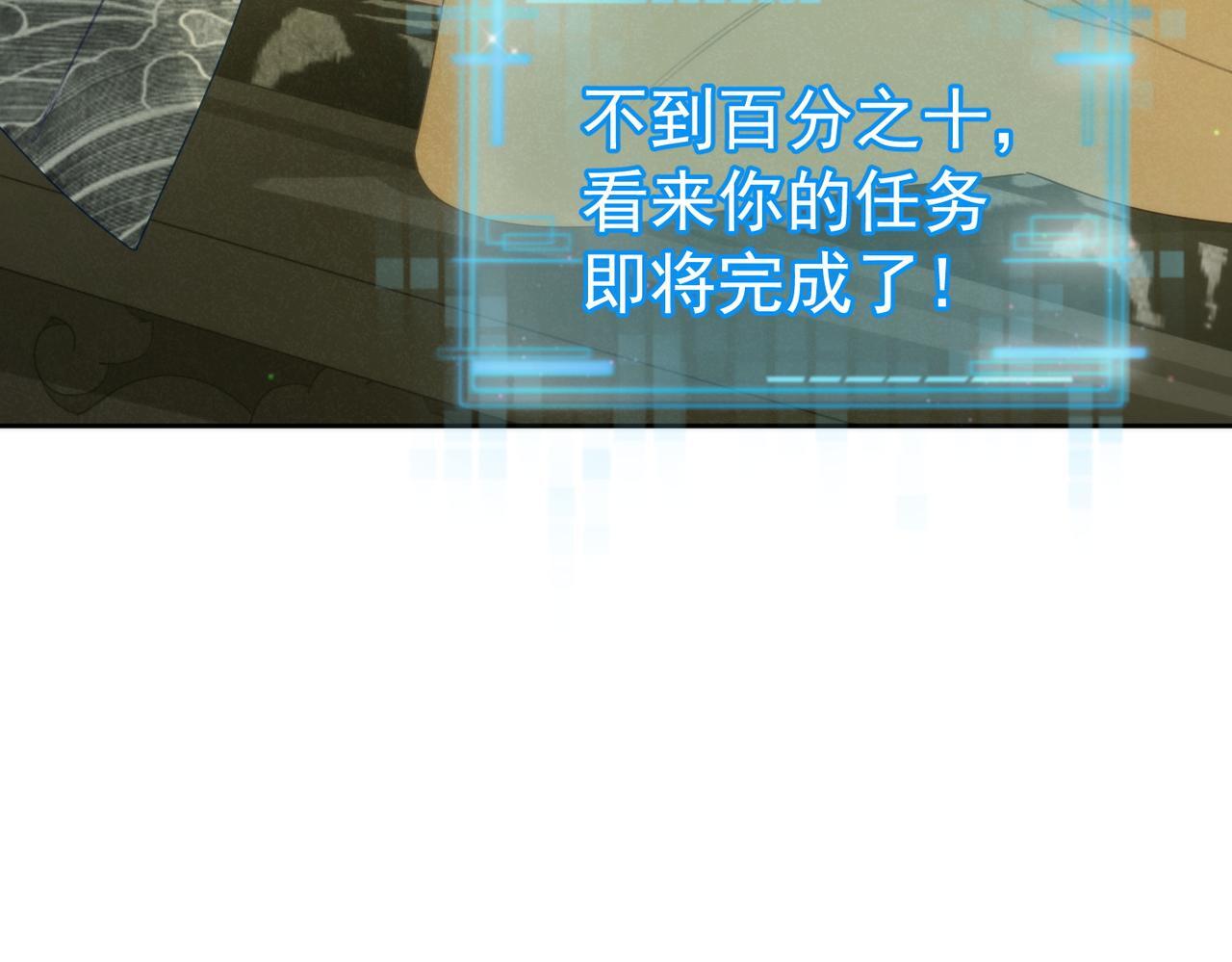 第76话：沐浴86