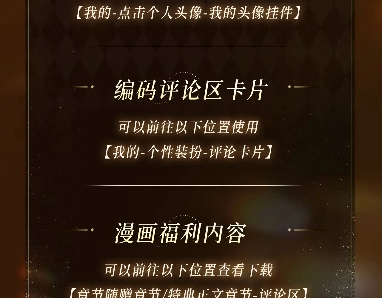 特典预告：5月6日 火热男寝 千姿百态~19