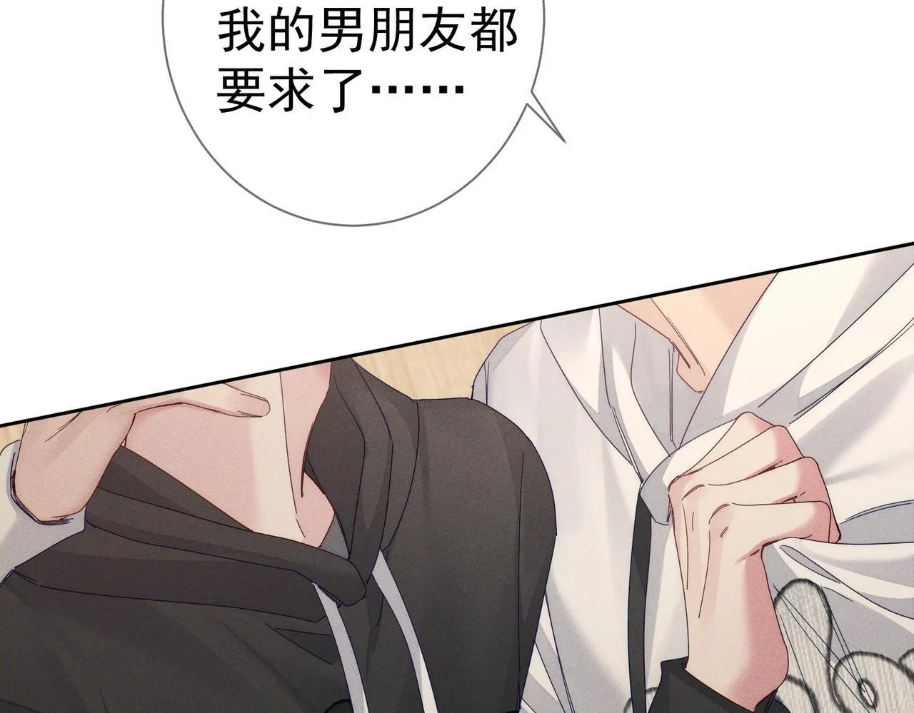 第124话：宣誓主权66