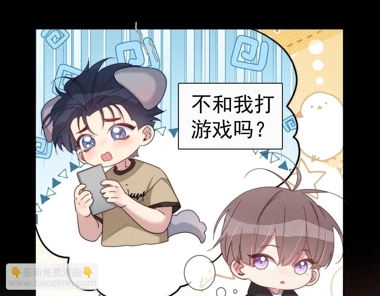 第100话：赔礼65