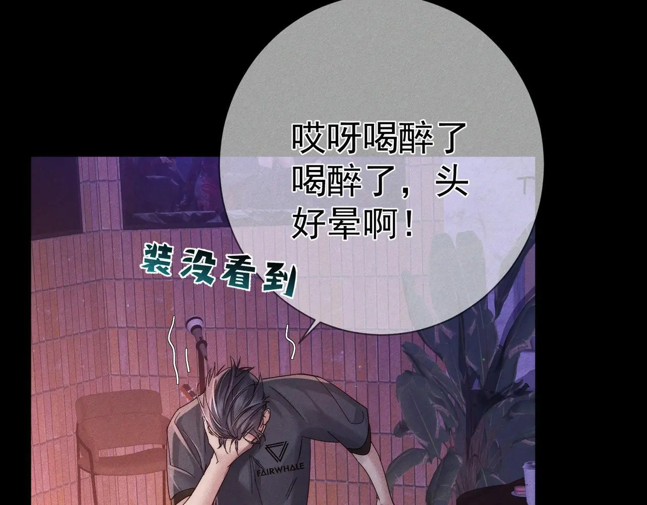 第106话：装醉48