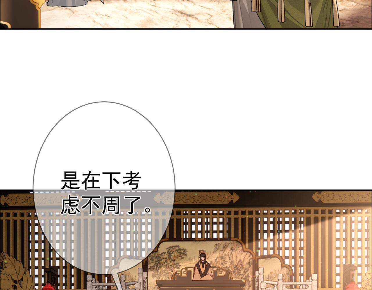 第69话：心病6