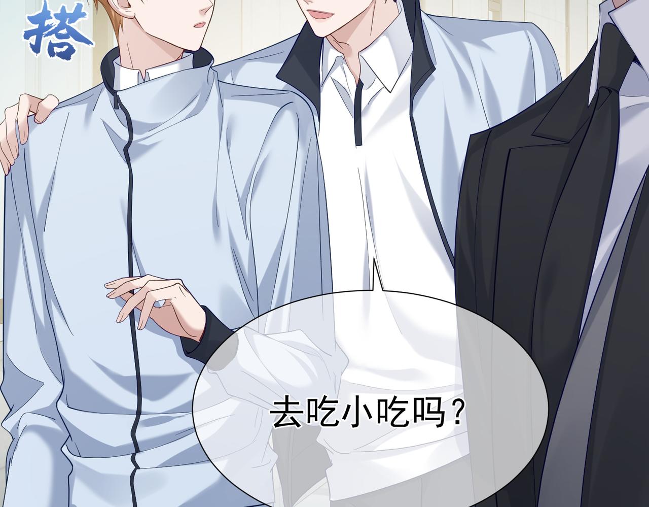 第6话：家长会47