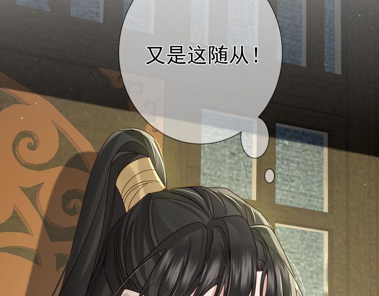 第70话：同你很像77