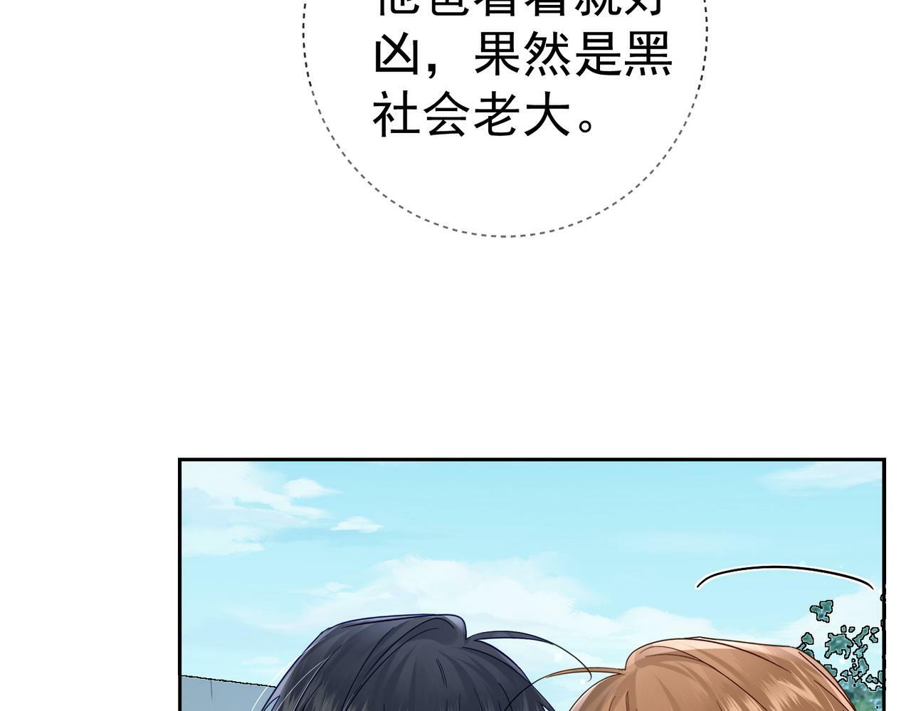 第50话：正式获取人类身份73