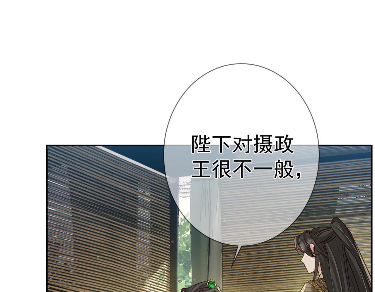 第79话：母后的酒54
