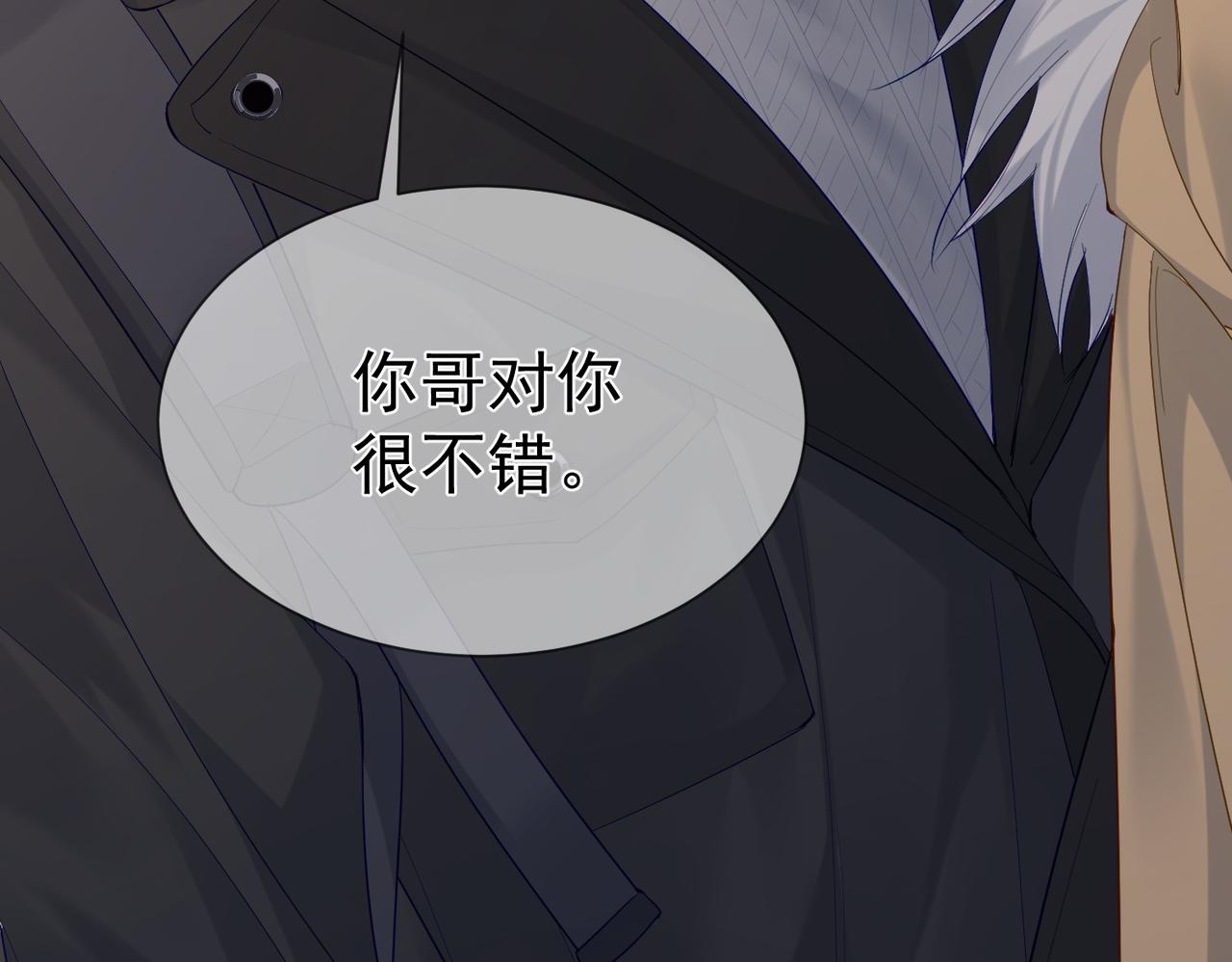 第28话：更进一步65