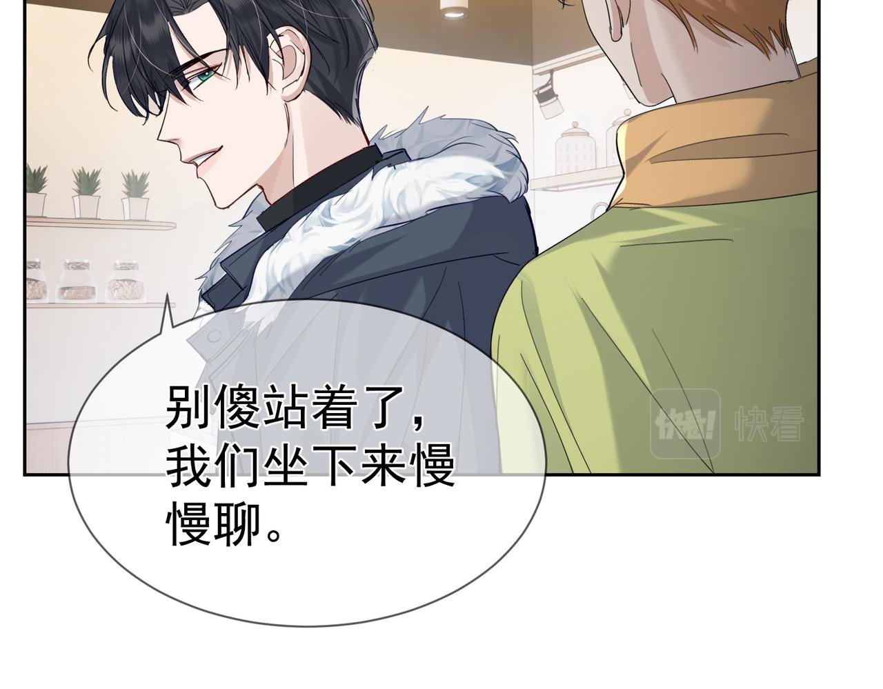 第18话：被忽视了51