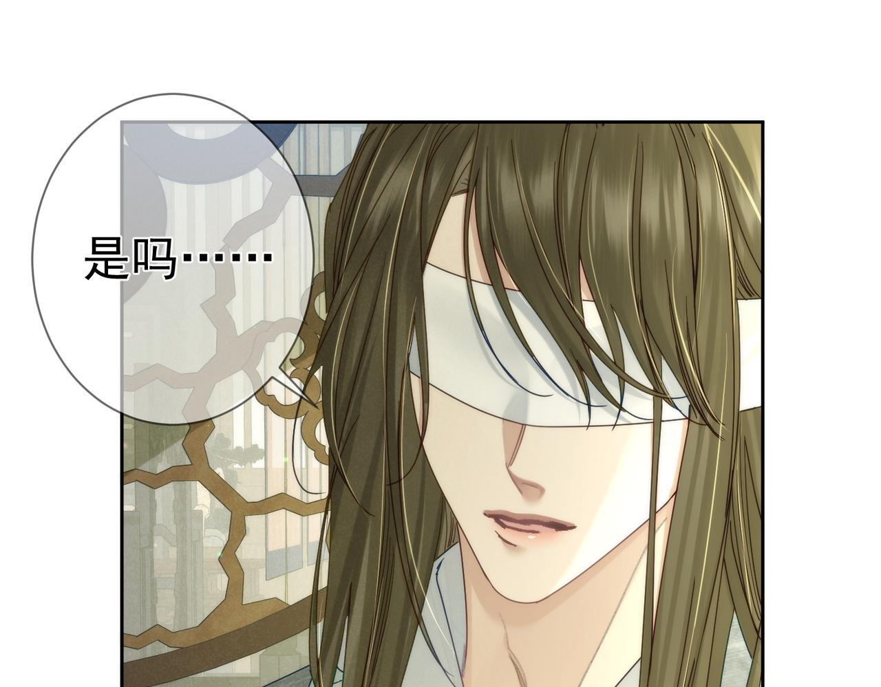 第76话：沐浴87
