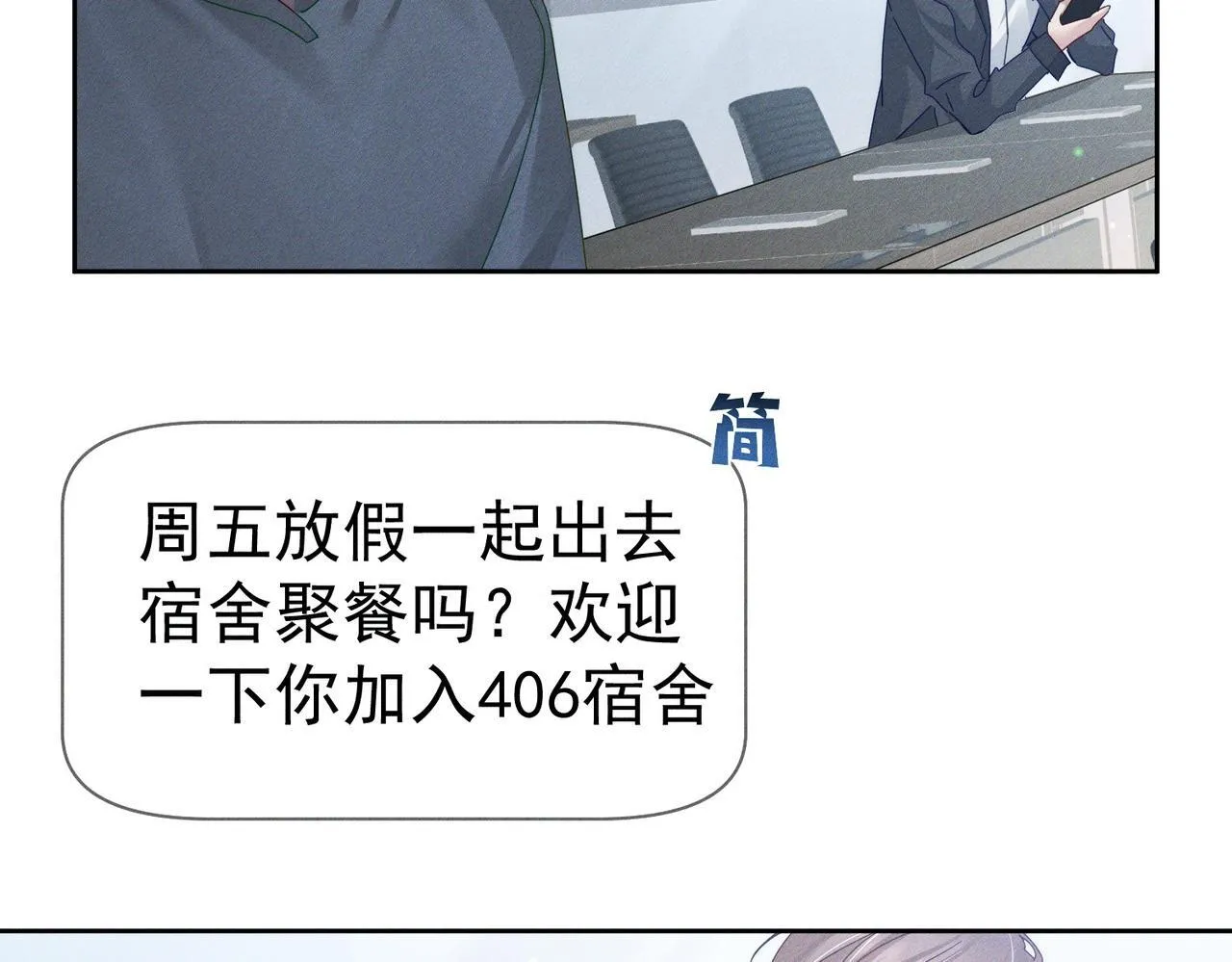 第119话：双标65