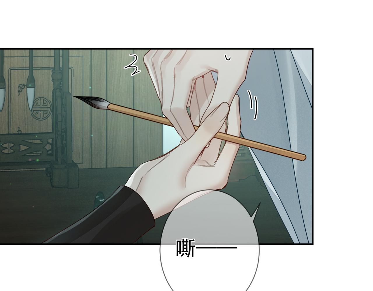 第67话：孤只娶心爱之人82