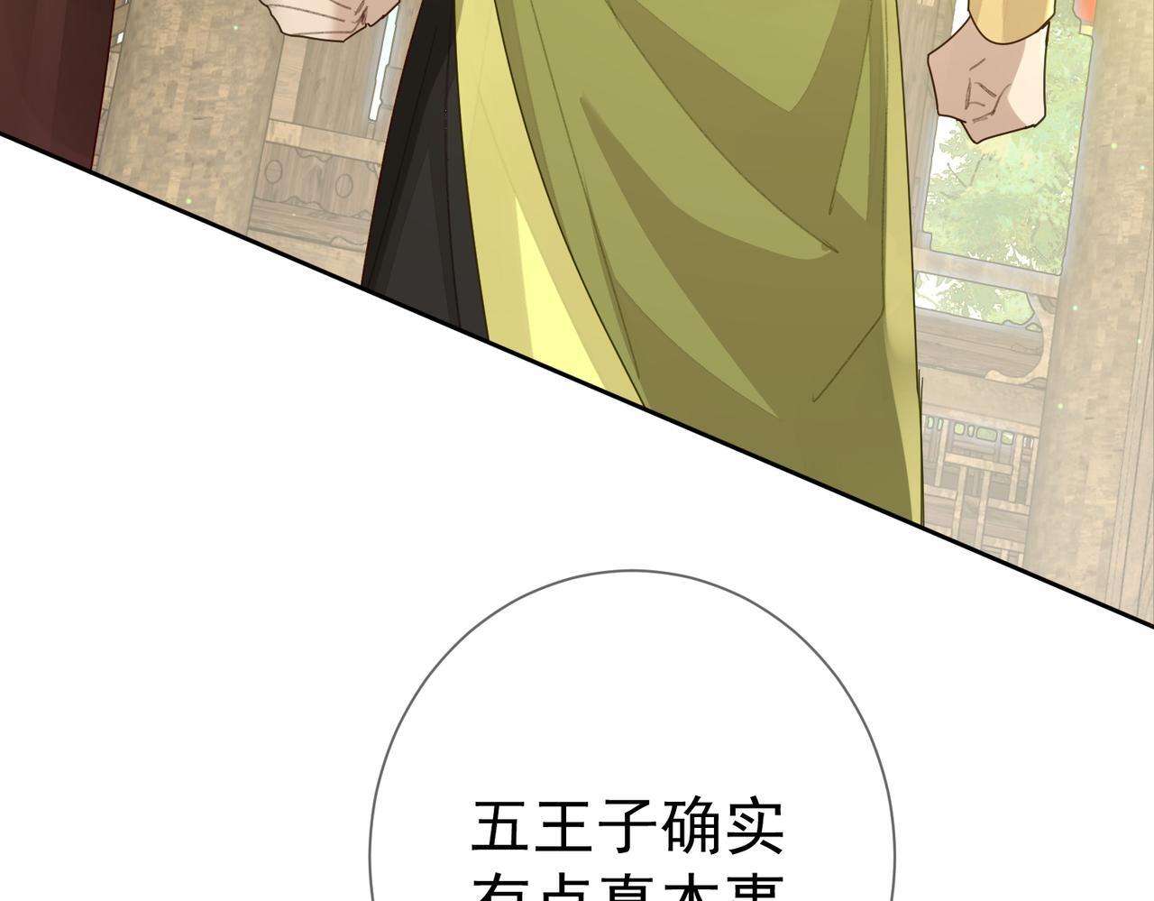 第71话：比试13