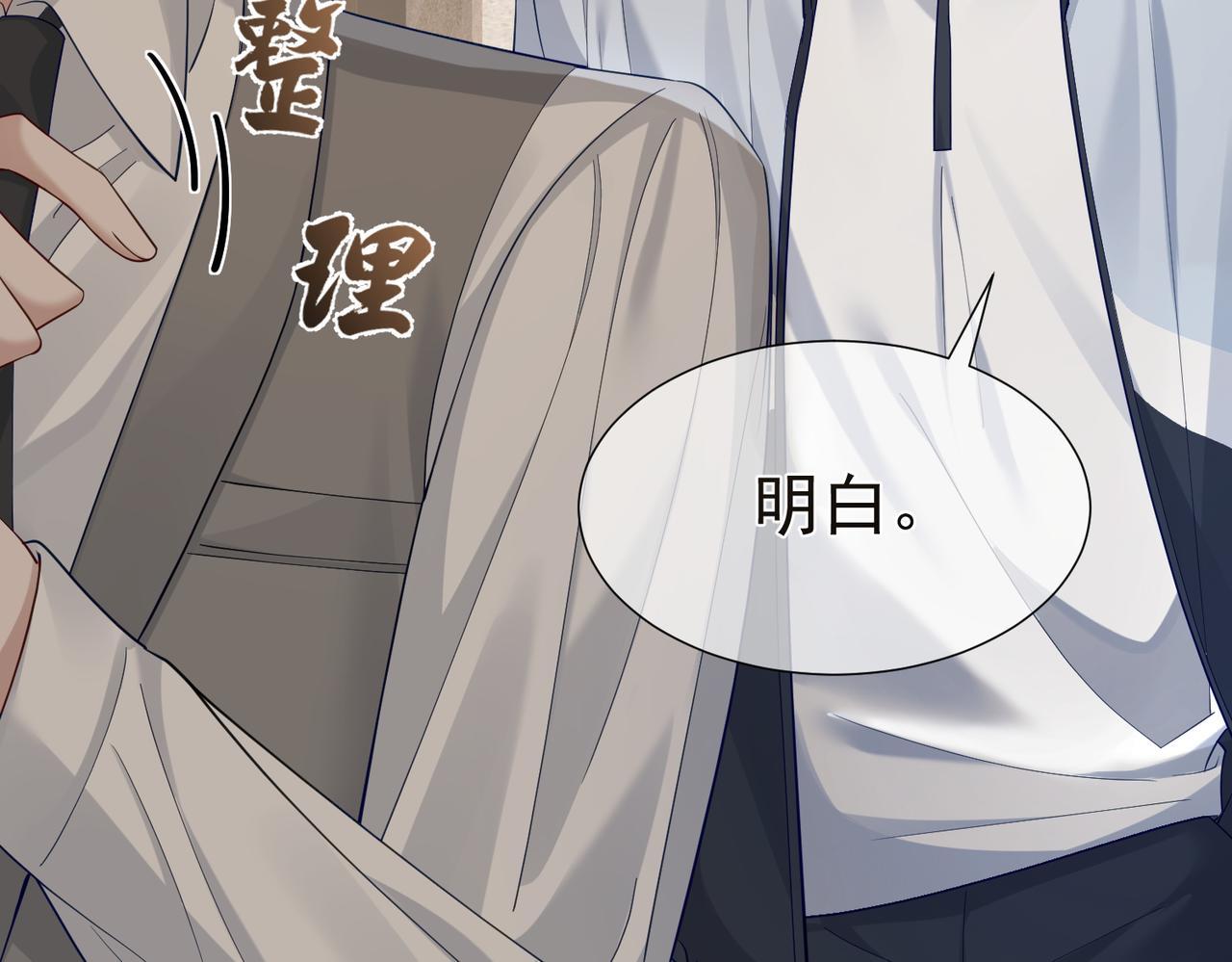 第7话：我的目标是你128