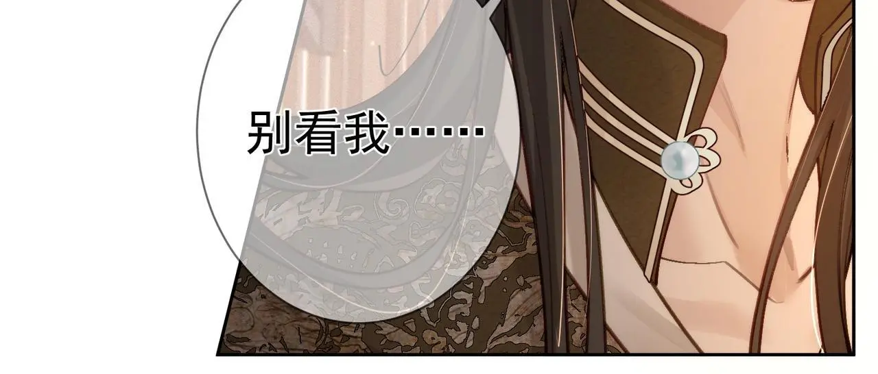 第87话：坦然相对34