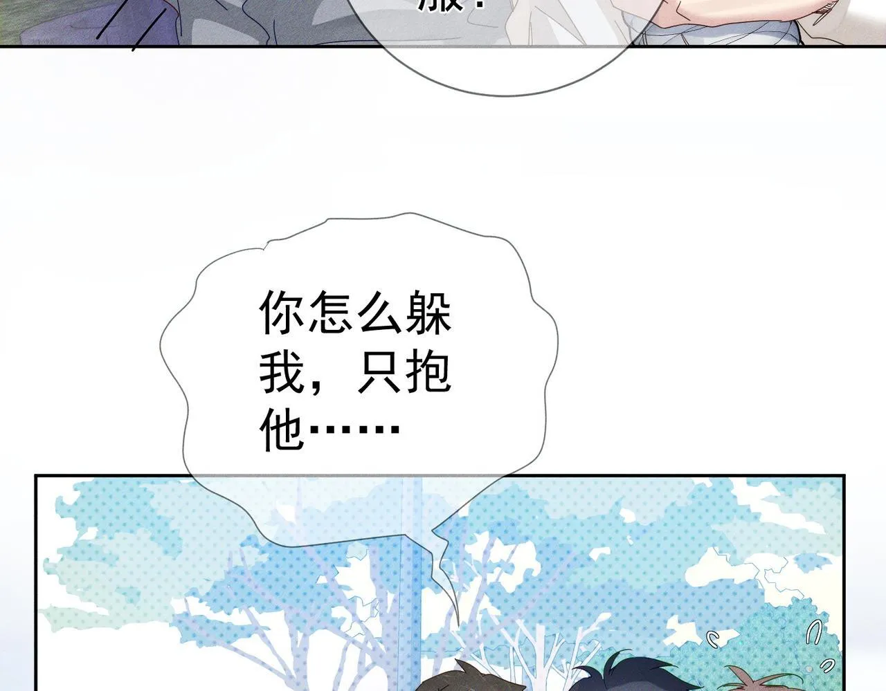 第119话：双标56