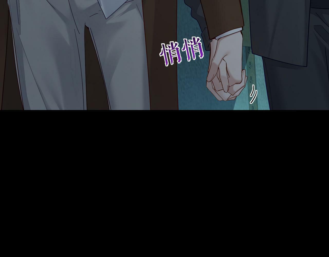 第42话：冬天的蚊子包69