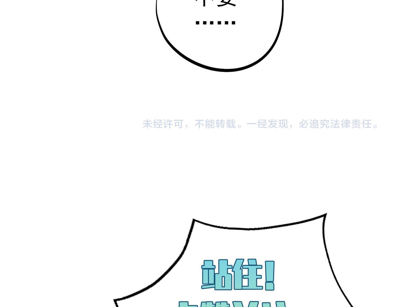 第65话：你的名字115