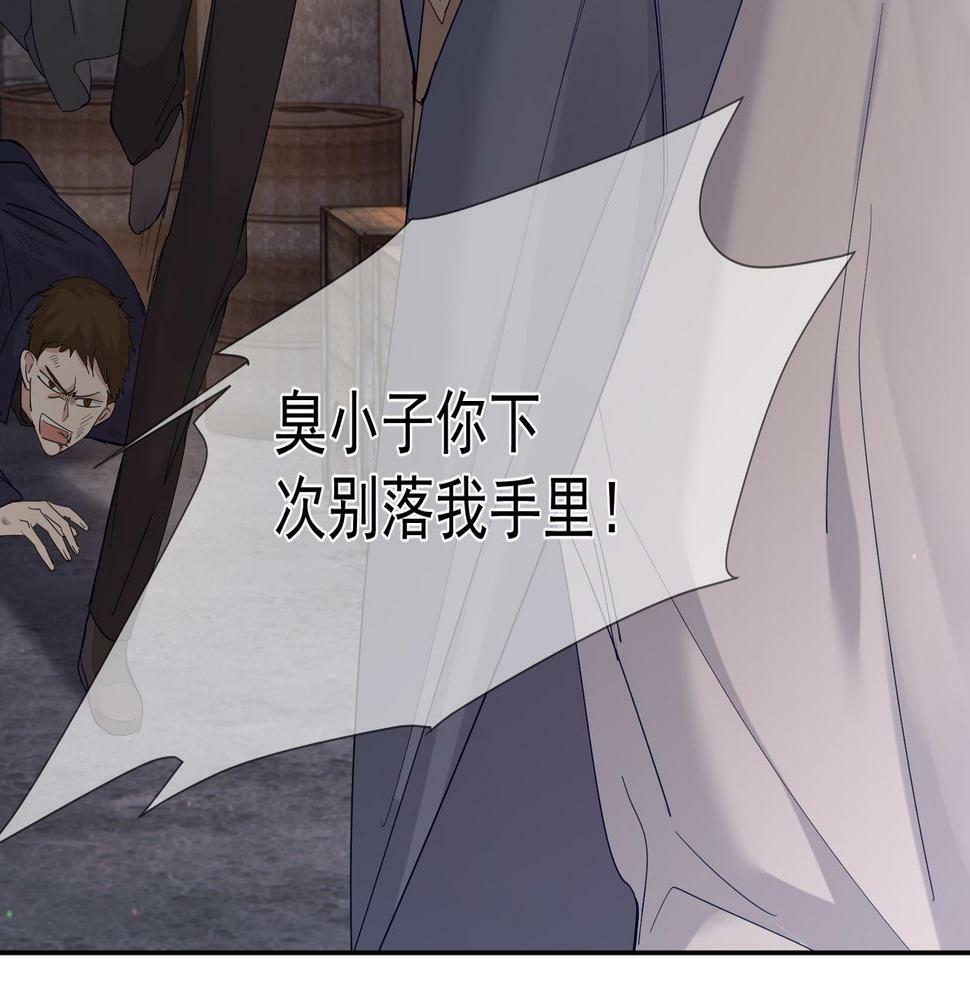 第31话：巷口围角79