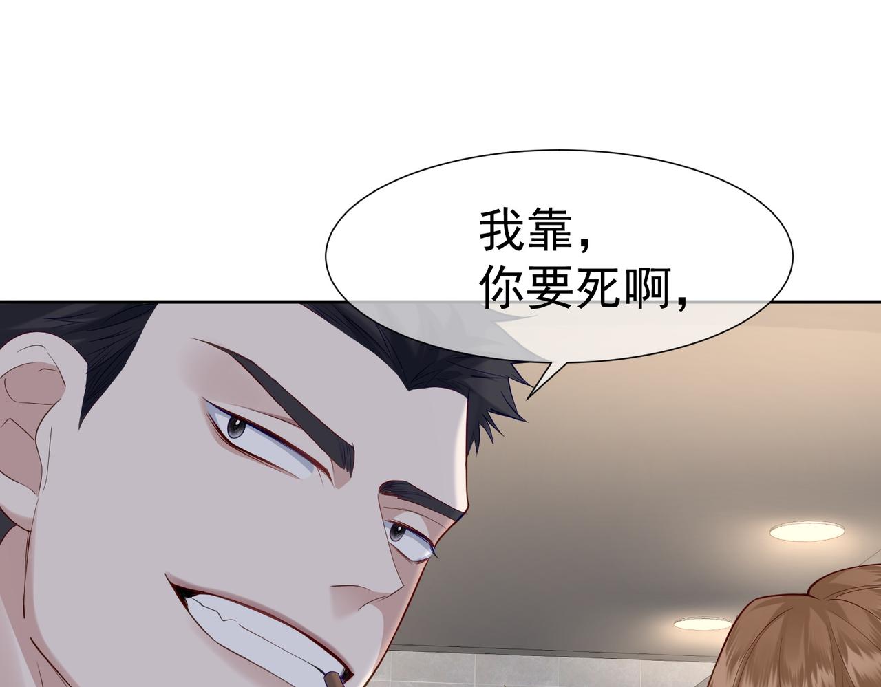 第1话：0111号载入世界80