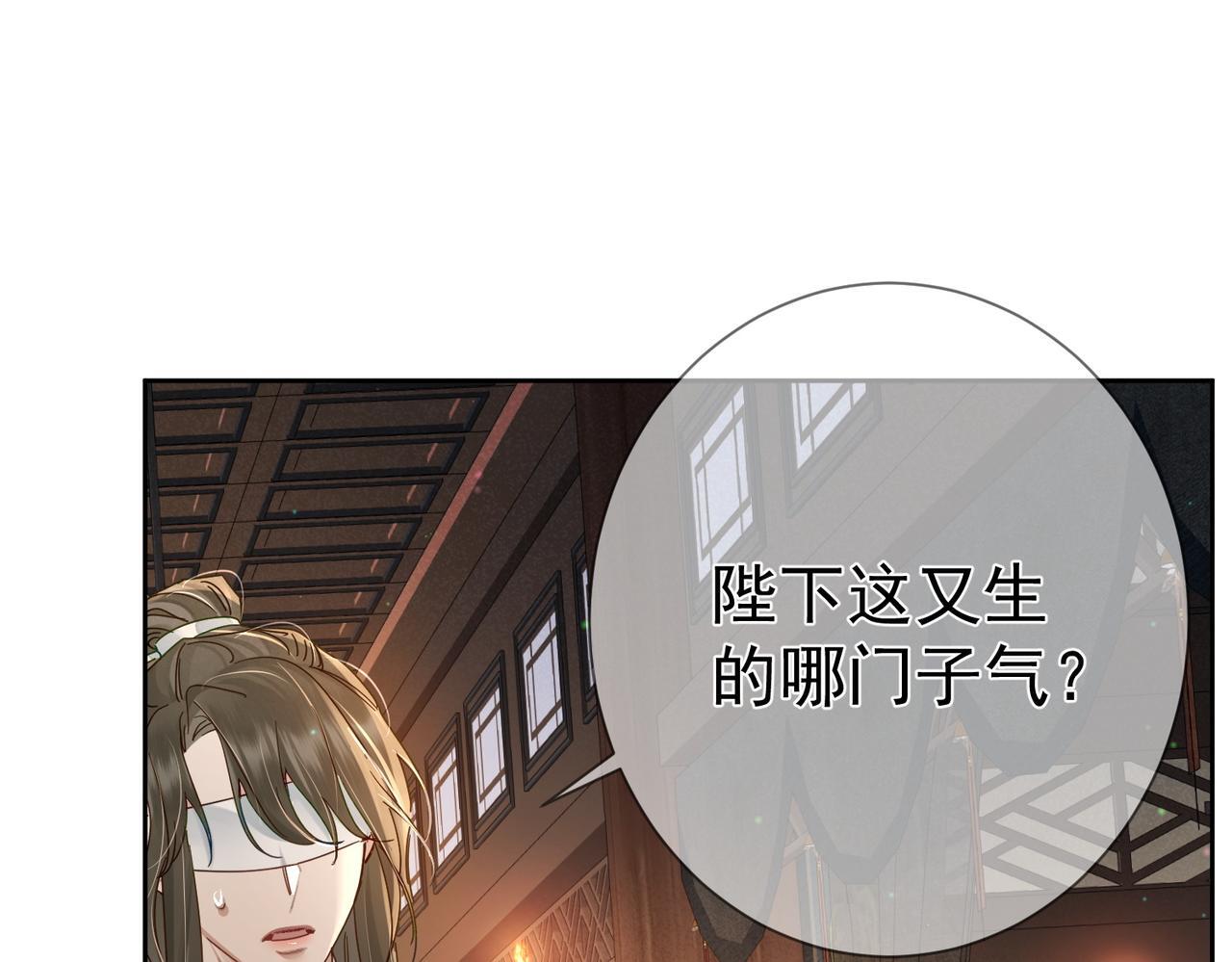 第75话：对峙39