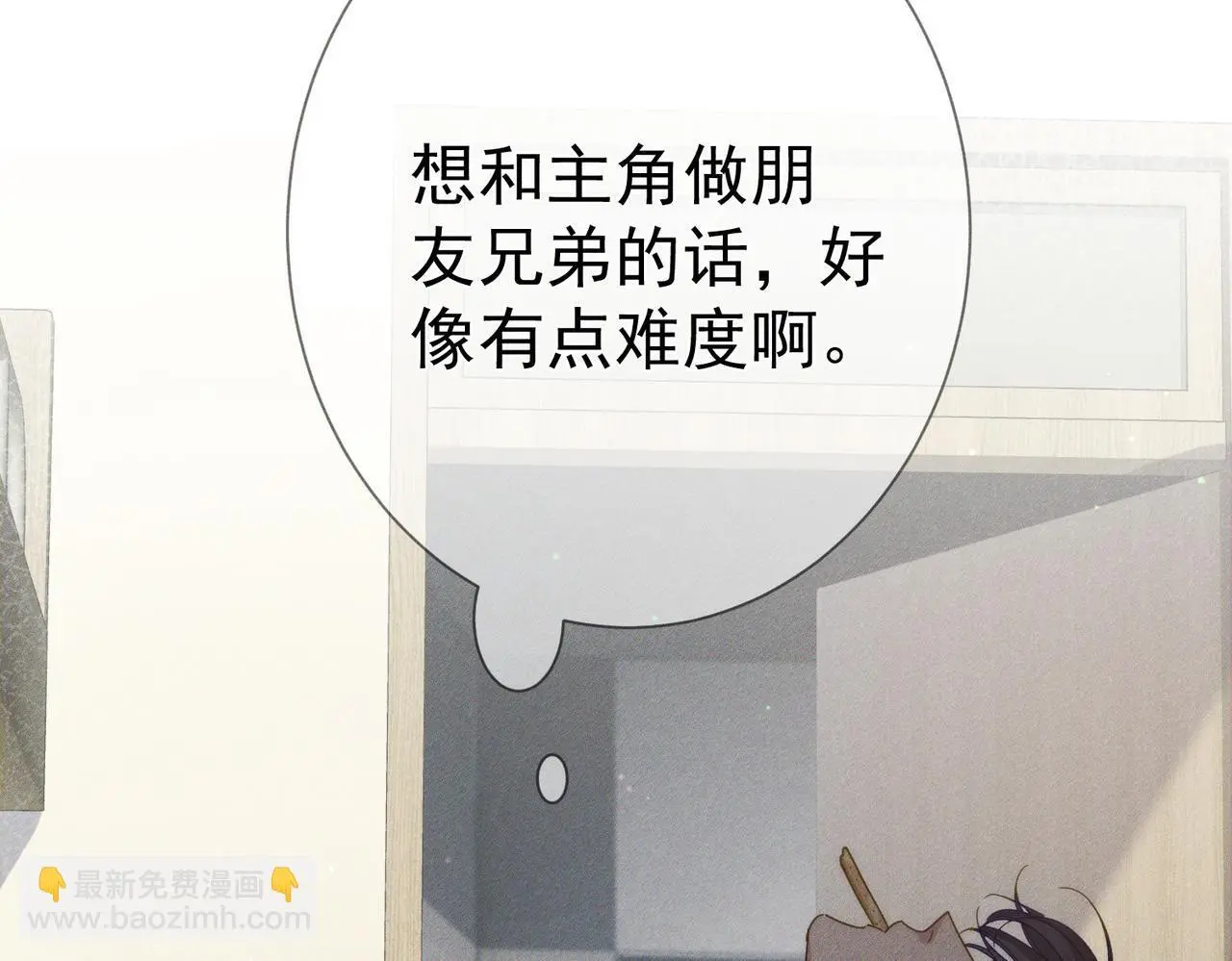 第100话：赔礼45