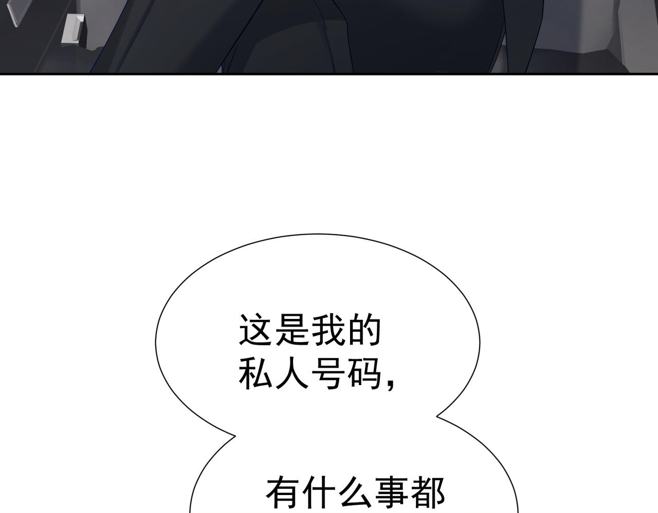 第10话：生日惊喜14
