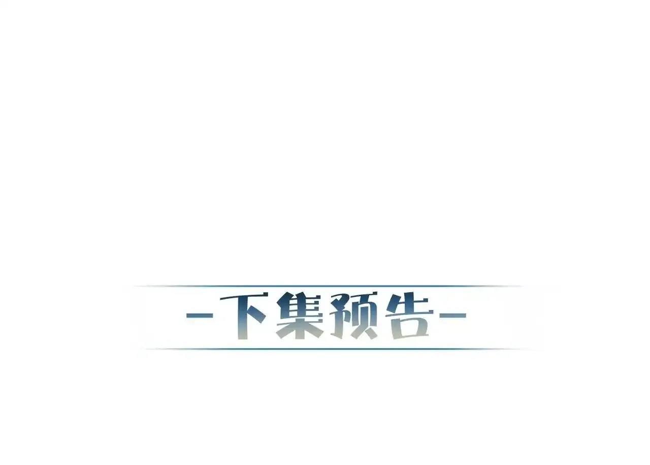 第58话：吾家有郎初长成99