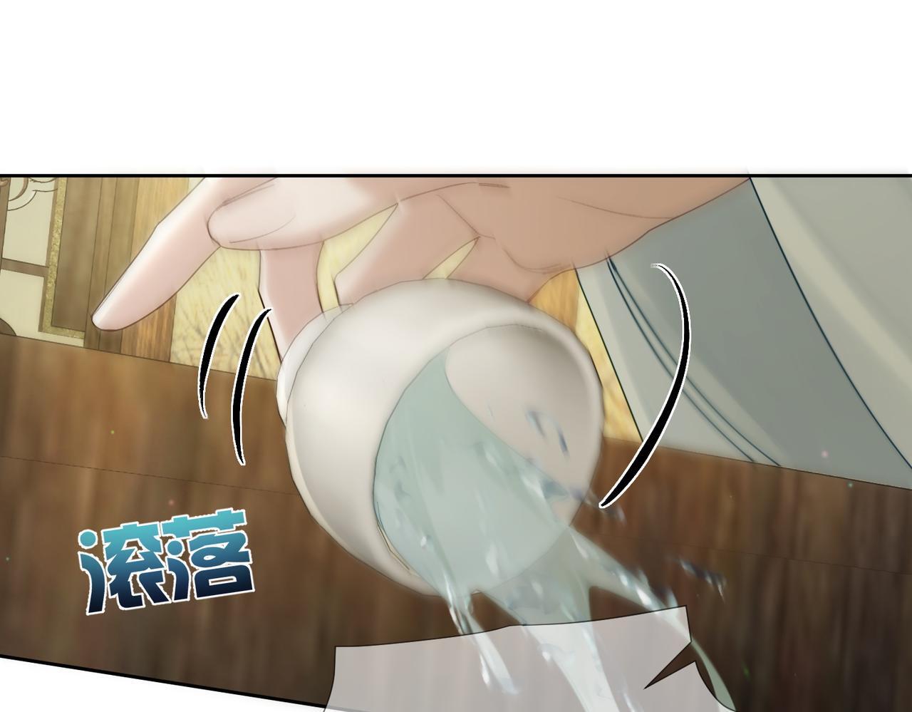 第73话：袭击失明26