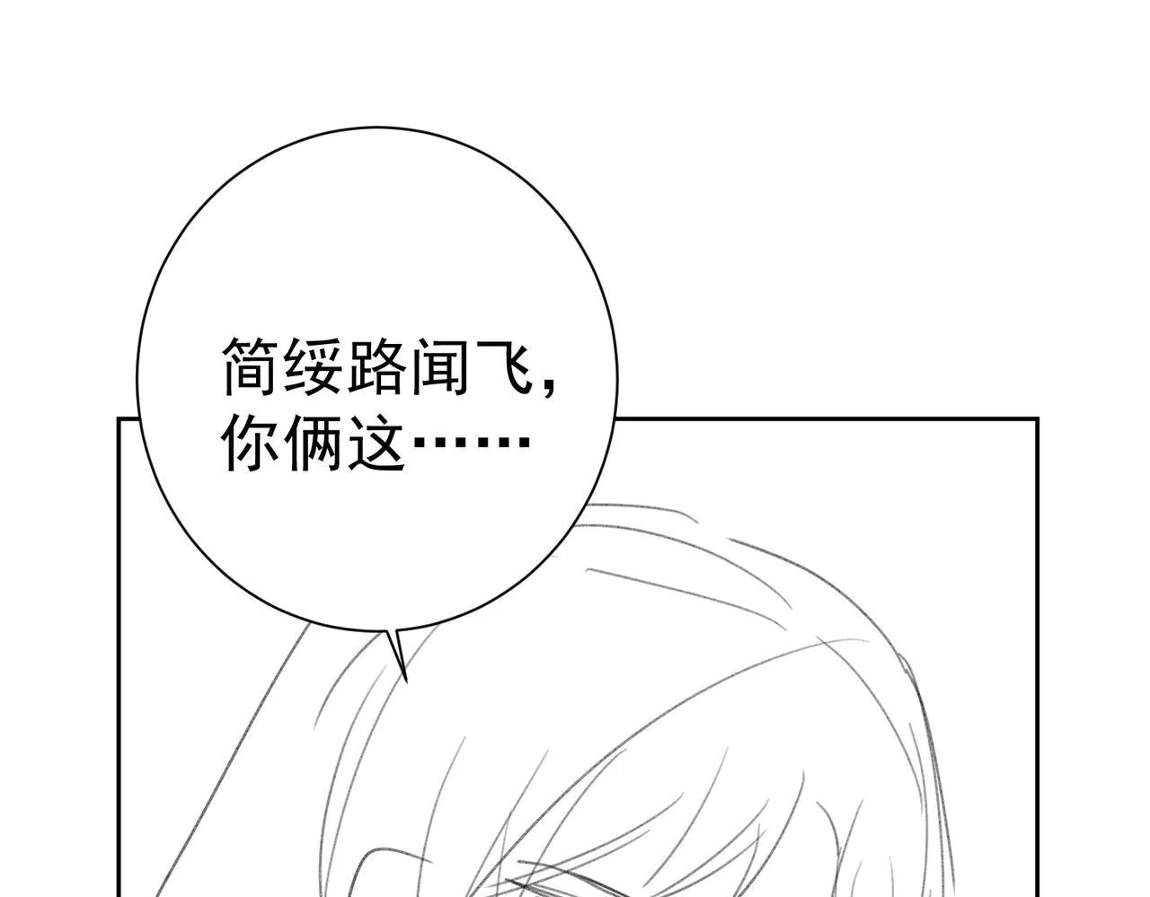 第125话：奇怪癖好72