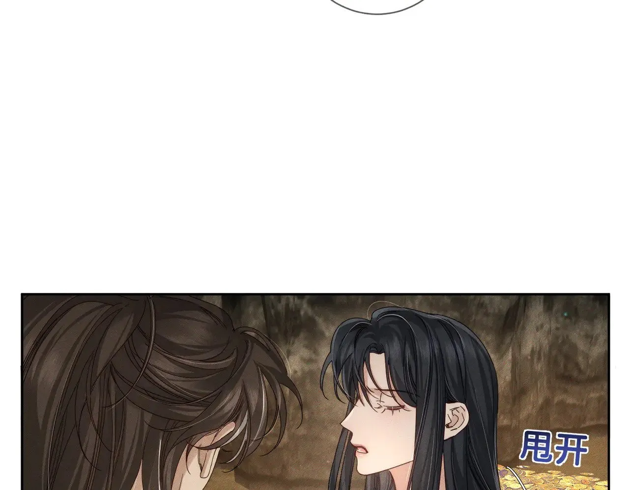 第138话：小美人52