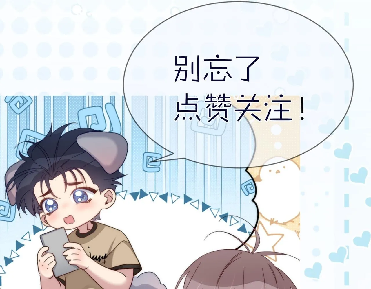 第114话：第一次81