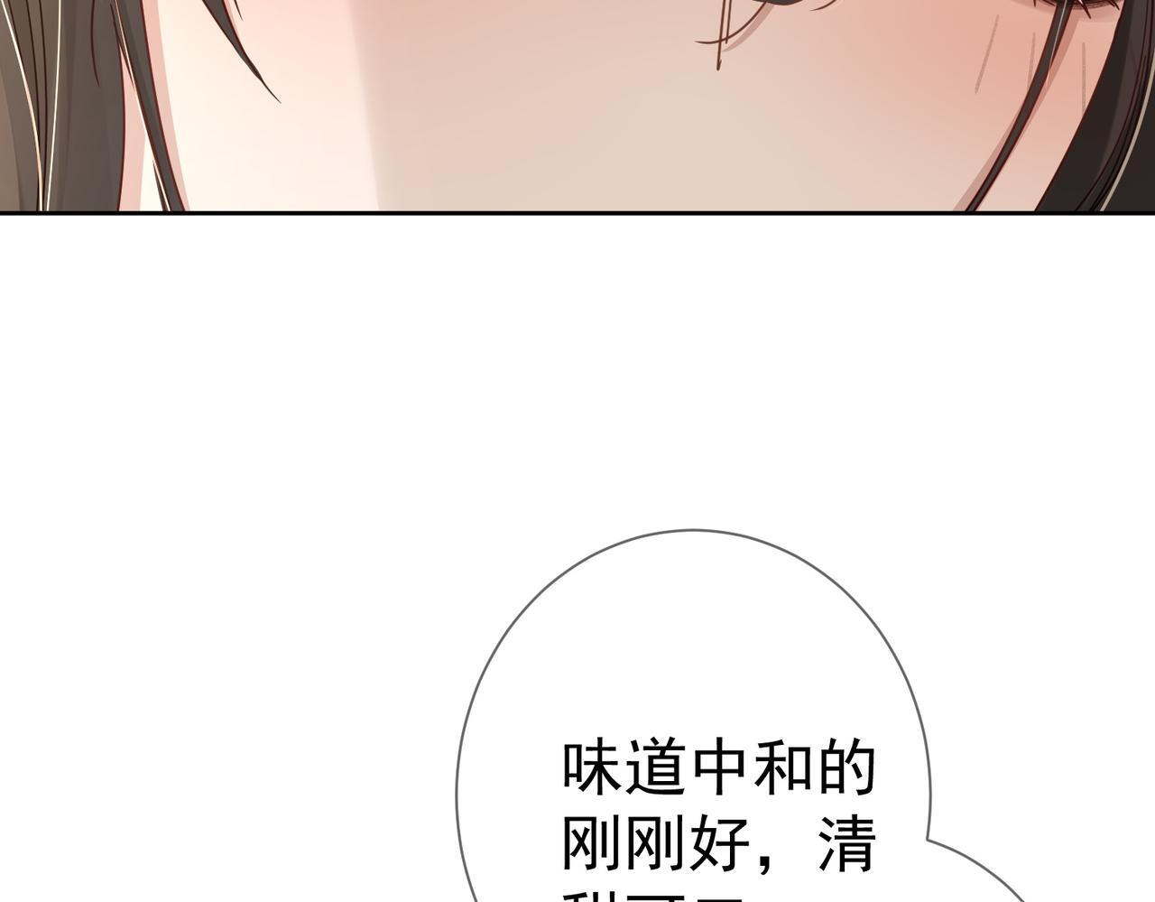 第64话：为摄政王看病33
