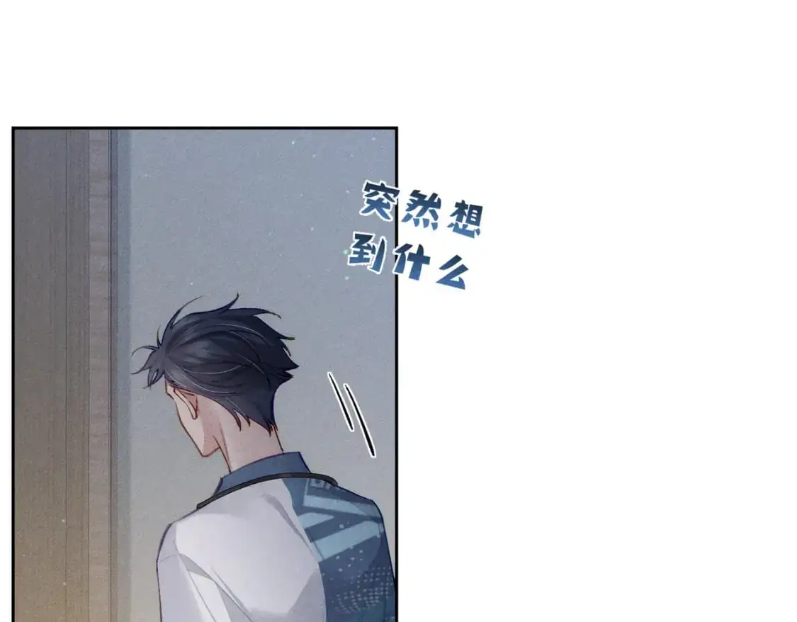 第95话：拯救虐文男主96