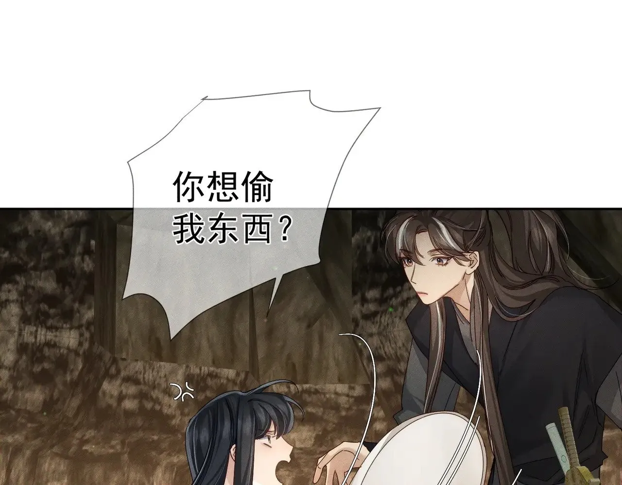 第140话：美人名澜玄61